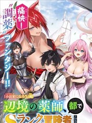 漫改影像转化资讯配图