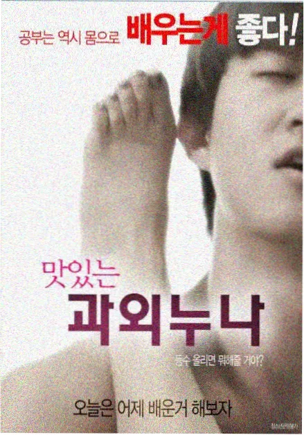 热度榜夜班剪辑室缩略图